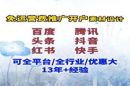 百度推广费用预算：案例分析及建议