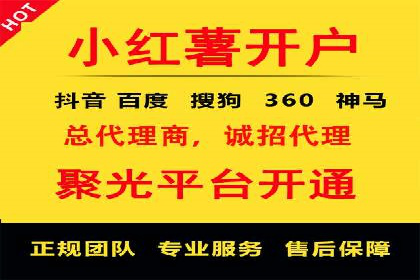 信息流广告投放案例：精准定位客户群体