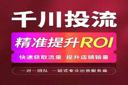 百度竞价推广助力中小企业腾飞